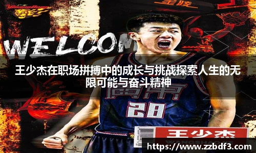 亚星游戏